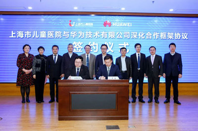 重磅！普陀區(qū)中心醫(yī)院“牽手”華為，智慧醫(yī)療新篇章開(kāi)啟，上海技術(shù)推廣惠及民生
